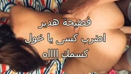 Reality Arab Muslim Stepsister Rasha I Cant Stop When I Saw Her Hot Pussy