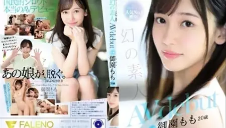 No.1 in popularity on doujin AV site! Phantom Amateur Momo Misono 20 years old AVdebut 1,825 15