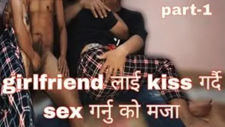 Nepalese girlfriend and boyfriend at home