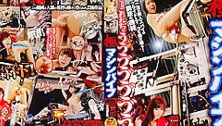 Serina Hayakawa in torment Extreme