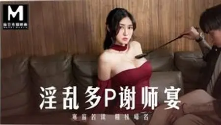 Trailer - MD-0251 - Horny Teacher Appreciation Banquet - Ai Xi, Pan Yu Xi - Best Original Asia Porn Video
